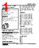 KWTS-2AB-S/K Datasheet HTML 1Page - M-System Co.,Ltd. 