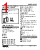 M2SP-2A-R2/UL Datasheet HTML 1Page - M-System Co.,Ltd. 