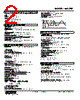 KWYPD-D1N111R-R Datasheet HTML 2Page - M-System Co.,Ltd. 