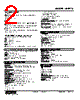 M2RTS-R-A3-R2/Q Datasheet HTML 2Page - M-System Co.,Ltd. 