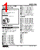 FNS-G0-R Datasheet HTML 1Page - M-System Co.,Ltd. 