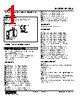 M2SBS-A112-R2/CE Datasheet HTML 1Page - M-System Co.,Ltd. 