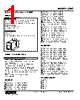 JFX1-4F-R Datasheet HTML 1Page - M-System Co.,Ltd. 