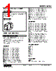 KADS-5W2-R./Q Datasheet HTML 1Page - M-System Co.,Ltd. 