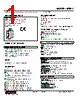 M5DY-A-R Datasheet HTML 1Page - M-System Co.,Ltd. 
