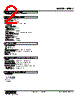 M5DY-Z-R Datasheet HTML 2Page - M-System Co.,Ltd. 