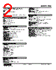 FNS-K5-V Datasheet HTML 2Page - M-System Co.,Ltd. 