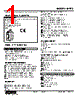 M5TS-0D-R Datasheet HTML 1Page - M-System Co.,Ltd. 