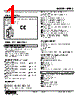 M5RS-30-R Datasheet HTML 1Page - M-System Co.,Ltd. 