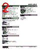 M5VF-55-R Datasheet HTML 2Page - M-System Co.,Ltd. 