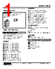 M5VF-C6-R Datasheet HTML 1Page - M-System Co.,Ltd. 