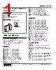 M2VF-50-RM/CE Datasheet HTML 1Page - M-System Co.,Ltd. 