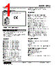M5VS-AD-R Datasheet HTML 1Page - M-System Co.,Ltd. 