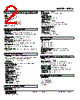 M5VS-A2-R Datasheet HTML 2Page - M-System Co.,Ltd. 