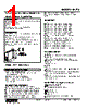 M2TS-81-R2/N Datasheet HTML 1Page - M-System Co.,Ltd. 