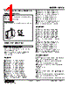M2VS-CD-R2/CE Datasheet HTML 1Page - M-System Co.,Ltd. 