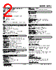 M2RS-1Z-R2/CE Datasheet HTML 2Page - M-System Co.,Ltd. 