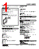 M6NPP-DA2R-R Datasheet HTML 1Page - M-System Co.,Ltd. 