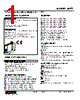M2TT-41-R2/CE Datasheet HTML 1Page - M-System Co.,Ltd. 