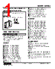M2UDS-4WA-R2/CE Datasheet HTML 1Page - M-System Co.,Ltd. 