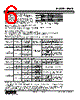 MXAB-S3Z1-R3/Q Datasheet HTML 6Page - M-System Co.,Ltd. 