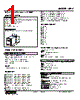 MLV-A-R Datasheet HTML 1Page - M-System Co.,Ltd. 