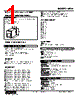 MLG-1D-R Datasheet HTML 1Page - M-System Co.,Ltd. 