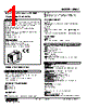 MXLC-S2Z1-R Datasheet HTML 1Page - M-System Co.,Ltd. 
