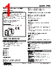 PTPH-25A-R Datasheet HTML 1Page - M-System Co.,Ltd. 