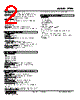 PTPH-1AG-R Datasheet HTML 2Page - M-System Co.,Ltd. 