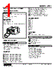 OTR2-A-R Datasheet HTML 1Page - M-System Co.,Ltd. 