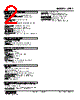 OTR2-E-R Datasheet HTML 2Page - M-System Co.,Ltd. 