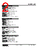 OR2-E-R Datasheet HTML 2Page - M-System Co.,Ltd. 