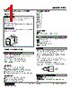 PRU-73-R Datasheet HTML 1Page - M-System Co.,Ltd. 