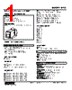 MZS-162-R Datasheet HTML 1Page - M-System Co.,Ltd. 