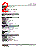 PNS-1B-R Datasheet HTML 2Page - M-System Co.,Ltd. 