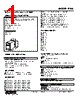 PNS-20-R Datasheet HTML 1Page - M-System Co.,Ltd. 