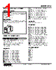 MLS-D0-R Datasheet HTML 1Page - M-System Co.,Ltd. 