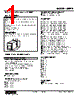 MERP-12PA-R Datasheet HTML 1Page - M-System Co.,Ltd. 