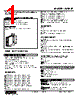 W2MST-DY-R2 Datasheet HTML 1Page - M-System Co.,Ltd. 
