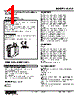 W2CA-12D-R2 Datasheet HTML 1Page - M-System Co.,Ltd. 