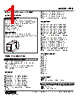 REB-A2-R Datasheet HTML 1Page - M-System Co.,Ltd. 