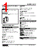 W2YV-A66-R2/Q Datasheet HTML 1Page - M-System Co.,Ltd. 