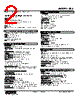 SBS-C2-R Datasheet HTML 2Page - M-System Co.,Ltd. 