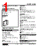 W2XM-1Z1Z1-R2/Q Datasheet HTML 1Page - M-System Co.,Ltd. 