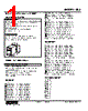 SBS-32-R Datasheet HTML 1Page - M-System Co.,Ltd. 