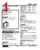 W2XR-9Z1Z1-R2 Datasheet HTML 1Page - M-System Co.,Ltd. 