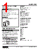 PDU-HA2R-R Datasheet HTML 1Page - M-System Co.,Ltd. 