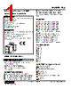 TCS-2A-R Datasheet HTML 1Page - M-System Co.,Ltd. 