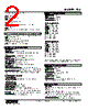 TCS-35-R Datasheet HTML 2Page - M-System Co.,Ltd. 